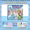 Livro Sensorial Magnético Princesa Elsa 14x14 Adesivos Magnéticos Versão Avançada para Meninas Livro de Adesivos Elsa Sem Corte Artesanato Infantil