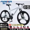 Bicicleta de Montaña Juvenil de Aleación de Aluminio para Adultos Hombres y Mujeres con Cambios Suspensión Bicicleta para Off-Road y Trayectos Otros
