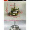 Mini Motor de Lavadora Totalmente Automática Motor de Lavado Motor de Mini Lavadora Motor Universal Totalmente Automático