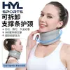 Férula cervical para protección del cuello, soporte cervical transpirable, corrector de cuello anti-inclinación hacia adelante para adultos, soporte ajustable y fijo