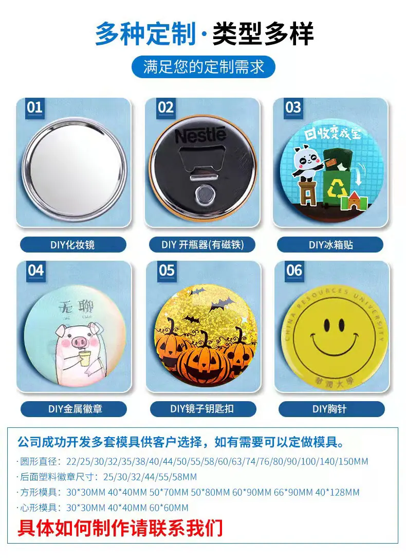 徽章详情_10.jpg