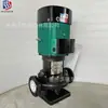 Bomba centrífuga de tubería vertical TD 20HP alta temperatura circulación de agua caliente de una sola etapa presión constante automática conversión de frecuencia booster de mochila