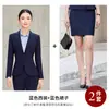 Moda Otoño 2026 Traje de Manga Larga de Alta Gama Pantalón de Traje Profesional para Mujer, Estilo de Negocios, Ropa de Trabajo para Joyería