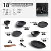 Conjunto de Louças para Uso Doméstico, Tigelas e Pratos Simples em Preto e Branco, Tigelas de Cerâmica e Hashis Estilo Japonês, Sensação de Alta Qualidade, Louça para Chá de Casa Nova, Modelo Novo 2026