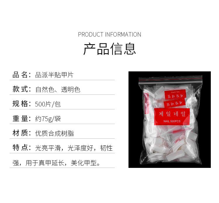 详情_02.jpg