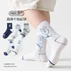 Calcetines de Malla Fina de Dibujos Animados de Primavera y Verano Clase A para Niños y Niñas, Calcetines sin Costuras, Calcetines para Bebé, Calcetines para Niños al por Mayor