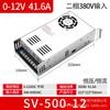 Fonte de Alimentação Chaveada 380V para 12V24V36V48V0-60V72V80V Tensão Ajustável Sv-500W Transformador Dc