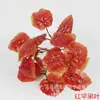 Planta Artificial Planta Verde Maceta Hojas Decorativas Pared de Plantas Arreglo Floral Accesorios Ramo de 7 Horquillas Hoja de Tortuga Hoja de Rábano Verde