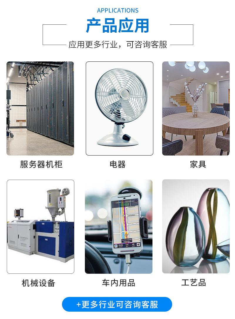 广晶富详情页_06.jpg