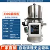 Máquina de Succión Automática de Limpieza Integrada de Estilo Europeo de 360G, Alimentador de Material Libre de Polvo, Alimentación de Polvo y Gránulos, Máquina de Succión para Moldeo por Inyección