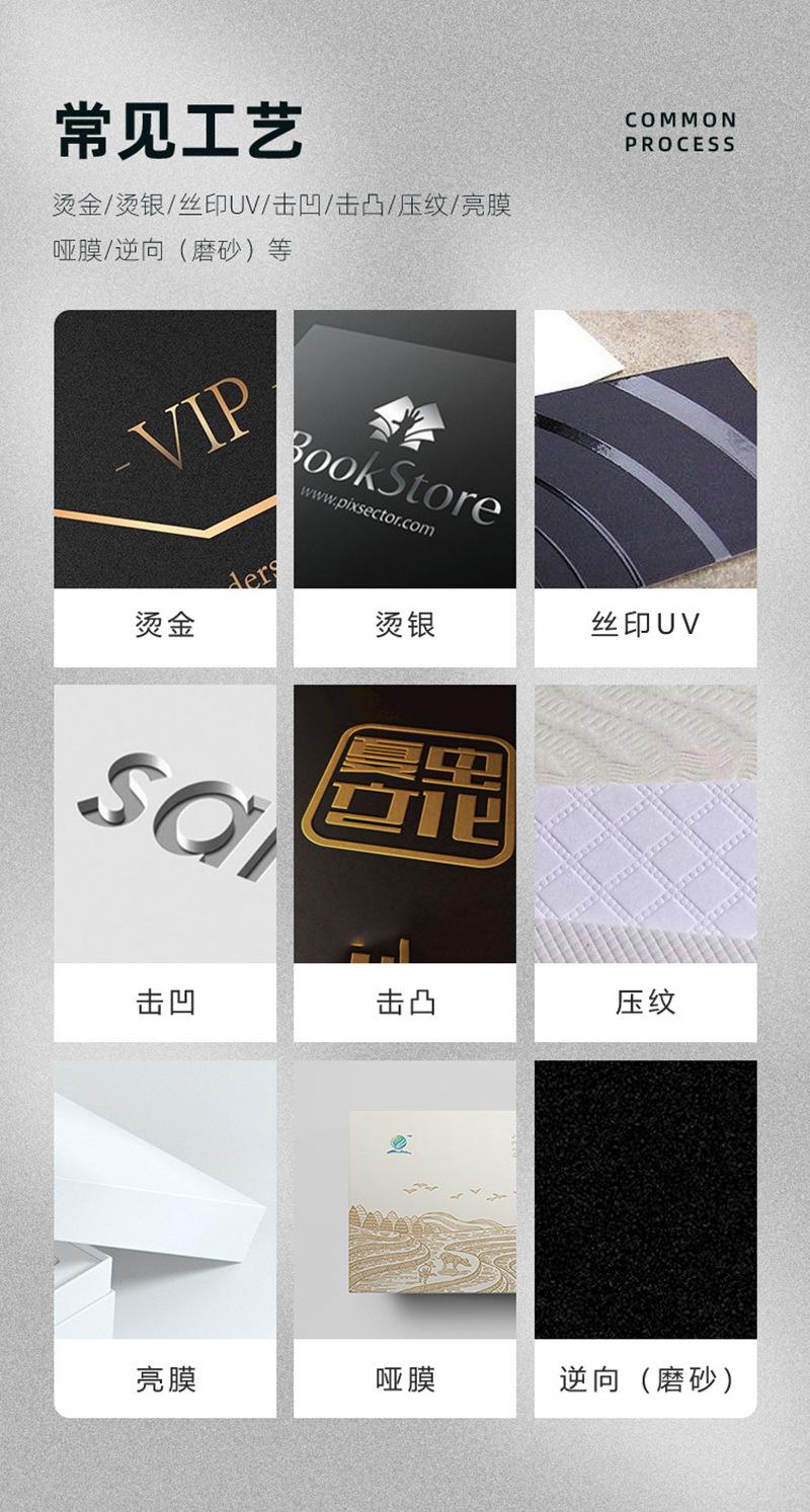 详情-10