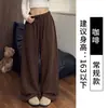 Pantalones anchos estilo americano color azul Klein para mujer, otoño/invierno, talla petite, tiro alto, corte holgado, estilo casual, nueva colección 2026, unisex