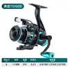 Carrete de Pesca Spinning Mondes Lure de Lanzamiento Largo, Cero Contragolpe 5.2:1, Carretera de Pesca Micro, Carrete de Hilo de Pesca, Caña de Mar, Carretera de Pesca en Mar