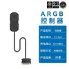Ventilador de Chasis Bingman Controlador ARGB Hub de Control de Temperatura PWM de 3 Pines de 5V Espejo Sincronizado Shengguang 2 en 1