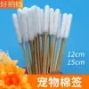 Bastoncillos de Algodón para Mascotas, 50 Piezas, Bastoncillos de Algodón Extra Largos para Limpiar las Orejas de Gatos y Perros, Palillos de Bambú Desechables para Limpiar Ojos