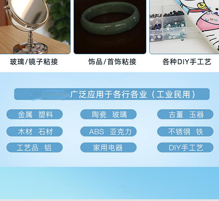 材料-10