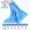 Cobre-sapatos de Chuva em PVC, Impermeável para Dias Chuvosos, Adequado para Homens e Mulheres, Reutilizável, Antiderrapante, Espessado, Para Caminhada ao Ar Livre, Cobre-sapatos à Prova de Areia do Deserto