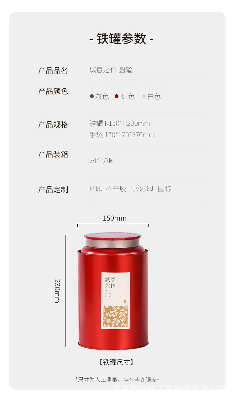 详情_02.jpg