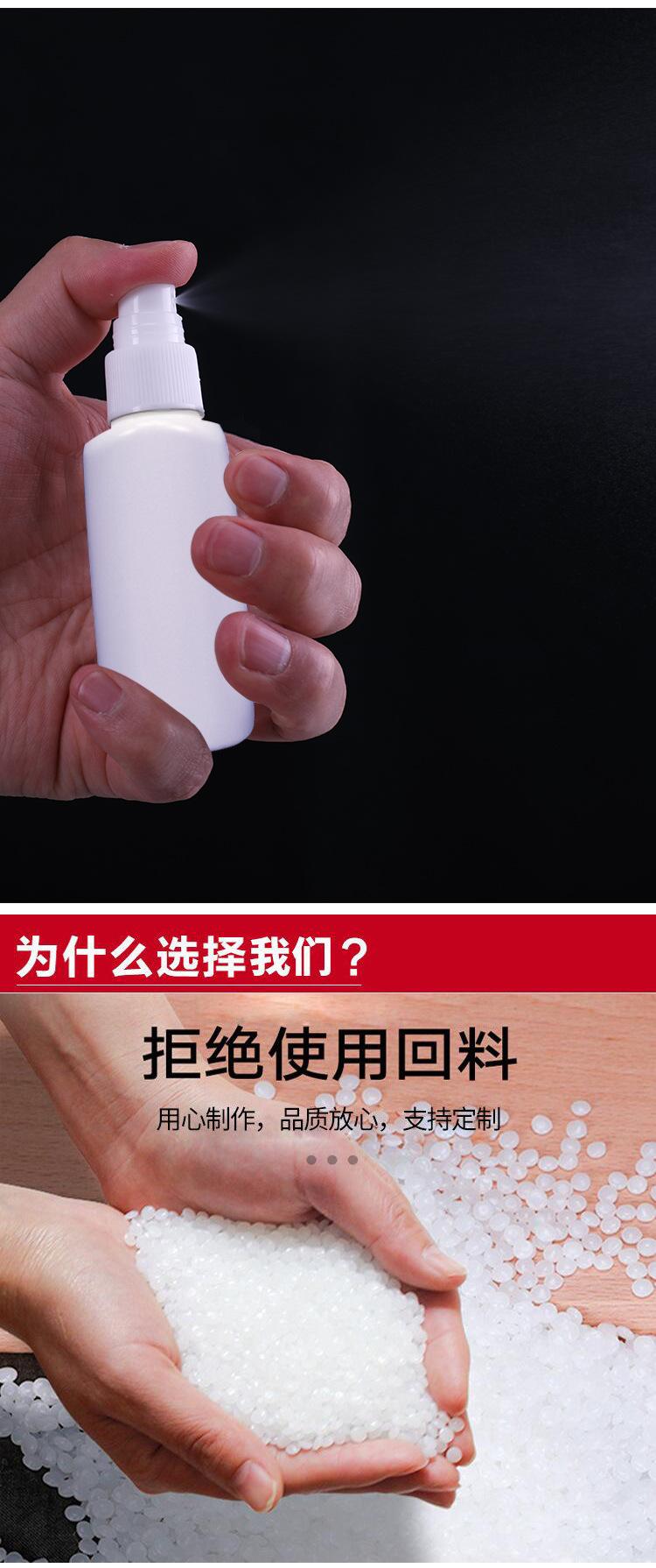 驰瑞白喷详情_03.jpg