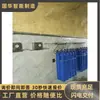 Accesorios para cámara de refugio, sistema de filtración de tres etapas, teléfono a prueba de explosión para uso en minería, asientos resistentes al desgaste y a la corrosión