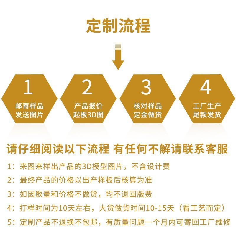 定做 (9).jpg