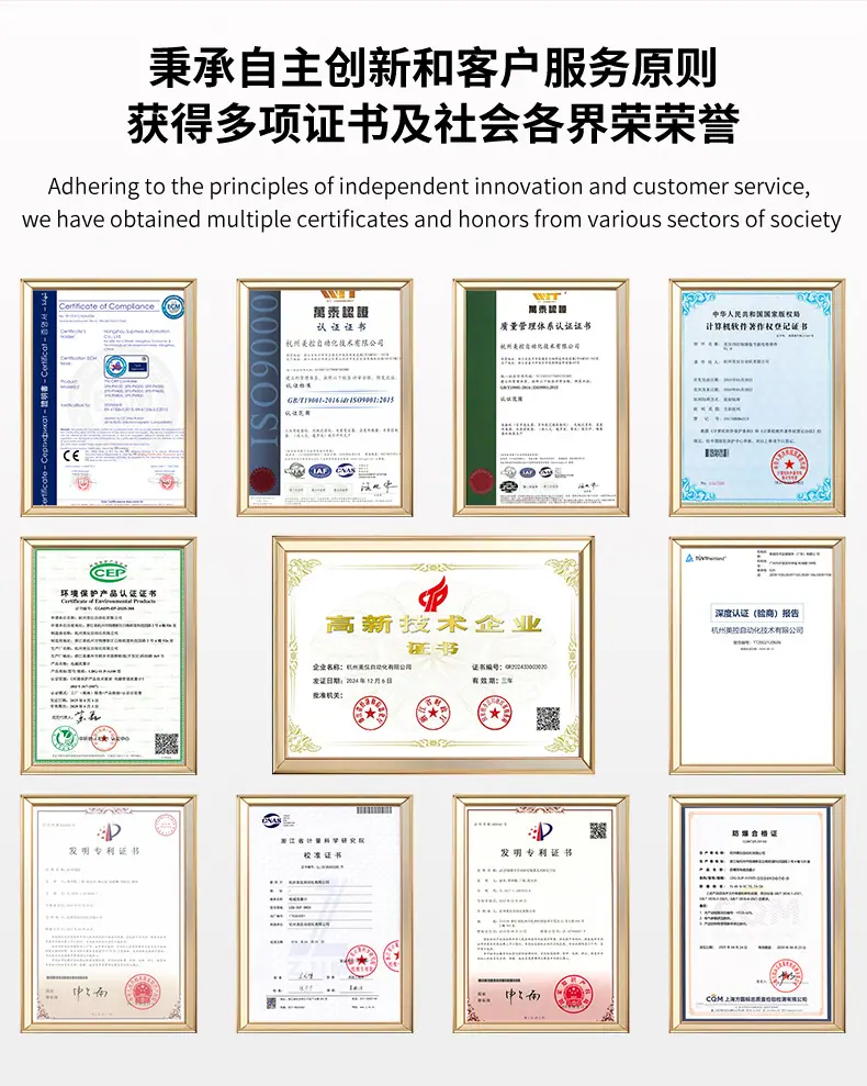 压力变送器详情-2025.7_03