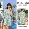 Traje de Baño para Mujer 100 kg Estilo Falda Enterizo con Pantalón de Ángulo Plano Venta al por Mayor Conservador Que Cubre el Vientre Adelgazante Talla Grande m Traje de Baño