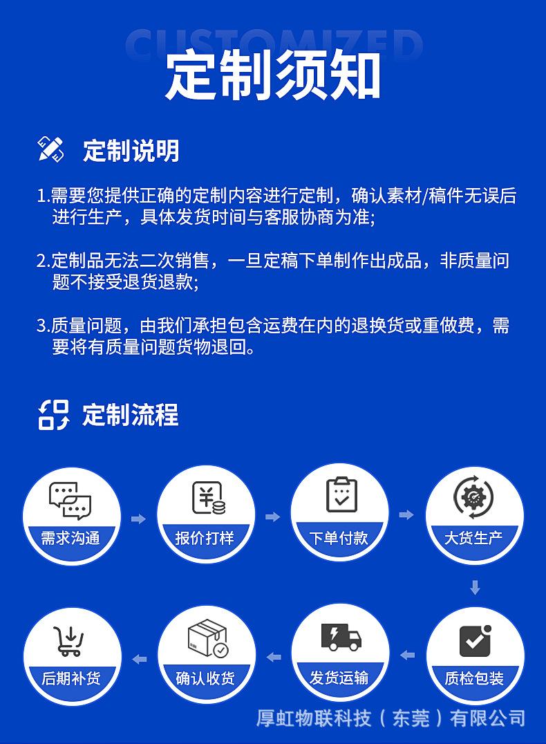 RF010-1-封条_11.jpg