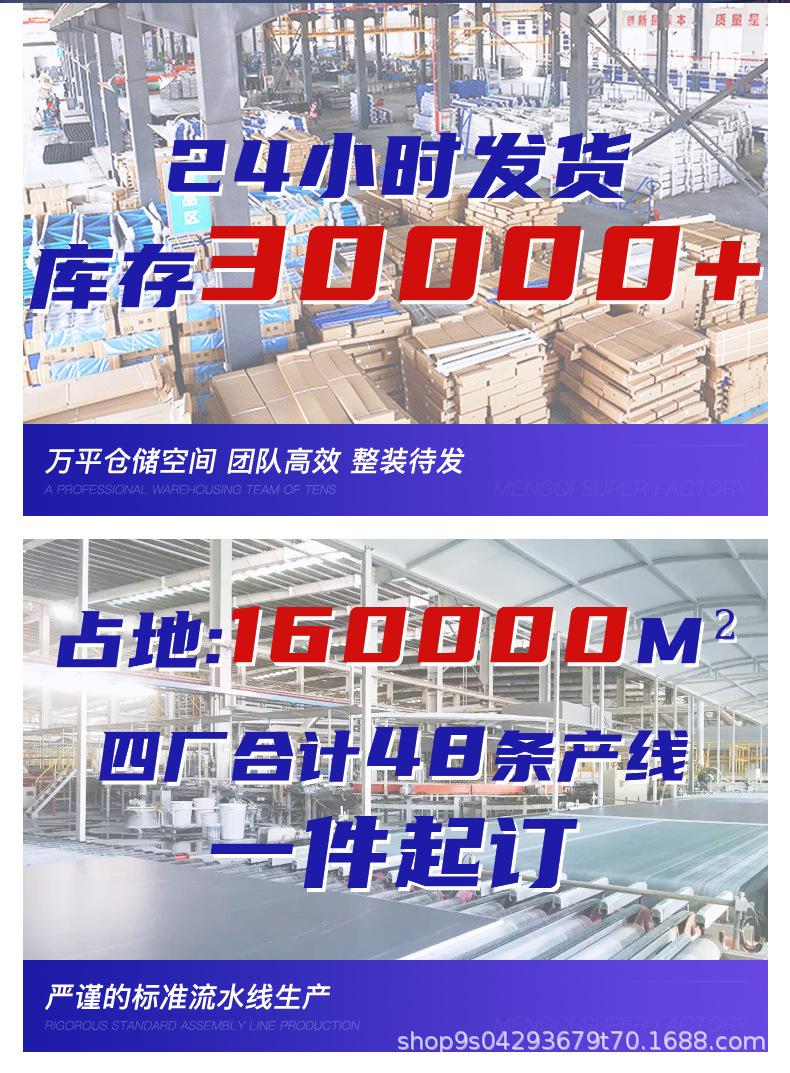 详情版式(1)_02.jpg
