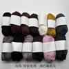 Lã de Algodão Leite 4 Fios de Algodão Bebê Penteado Algodão Leite Lã Fina Média Pacote de Material DIY Feito à Mão