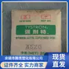Pom Japón Xuhuacheng 4520 para Conector de Manguera de Leva de Engranaje Piezas de Automóvil