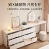 Escritorio Moderno Simple Tocador Gabinete de Maquillaje Tocador Cómoda Integrada Gabinete de Mesita de Noche de Dormitorio Mesa de Maquillaje Retráctil