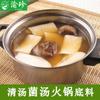 Óleo de carne de Chongqing picante old hot pot especialidade de Sichuan pimenta verde Jiugongge Praça base de hot pot comercial sopa picante