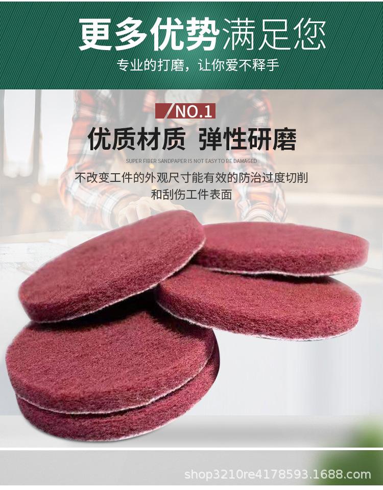百洁布详情_04.jpg