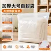 Bolsas Autosellantes de PE Engrosadas y Ampliadas para Almacenamiento de Ropa de Cama Estacional, Bolsas Selladas de Plástico Transparentes a Prueba de Polvo para Ropa, Al por Mayor en Stock
