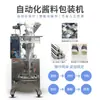 Máquina de Embalagem Automática de Molho de Mel Jiaqian Máquina de Enchimento de Latas de Líquido de Shampoo de Bancada Longa Máquina de Embalagem de Líquido de Leite