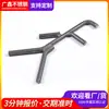 Diferentes Materiales de Anclajes en Forma de Y de Acero Inoxidable, Fabricante de Procesamiento de Clavos de Anclaje con Formas Especiales, Clavos de Garra para Calderas, Resistentes a Altas Temperaturas