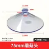 Aprobación Directa de Fábrica para Ventosas de Cabeza de Champiñón de 15~80 mm, Ventosas Transparentes de Plástico PVC para Vidrio, Vacío Antideslizante, Múltiples Especificaciones