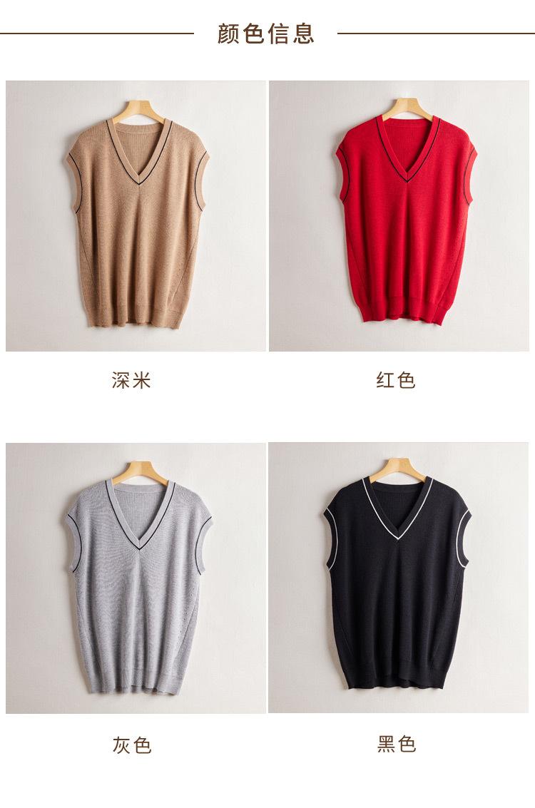 2019针织模板_06.jpg