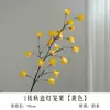 Fruta de Linterna Simulada Decoración de Boda Material de Flores Decoración del Hogar Escena Techo Ganador Productos de Boda Fabricante de Flores de Seda de Alta Calidad