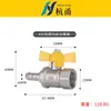 Válvula de Bola de Cobre Sólido con Roscas Internas y Externas, Válvula de Gas con Manija de Mariposa de 1/2 Pulgada para Gas Natural, Interruptor de Calentador de Agua a Gas, Gas Licuado