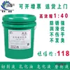 Fluido de Corte Emulsionado para Metal Desengrasante Antioxidante Soluble en Agua Aceite Saponificado Torno Aleación de Aluminio Totalmente Sintético Microemulsión Acero Inoxidable Metabo