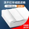 Algodón de Filtro de Algodón de Ultrafiltración para Acuarios, Algodón Bioquímico Duradero, Esponja Espesa de Alta Densidad, Alfombra Mágica de Purificación de Agua, Algodón Cachemir