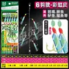 Piel de pez real colorida anzuelo píldora de oro shiluya cebo artificial biónico anzuelo colgar Shi camarón blanco arrogante goma al por mayor