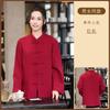 806 Ropa de Trabajo de Manga Larga con Logo Impreso Uniformes para Personal de Servicio de Hotel, Catering, Restaurante de Hot Pot