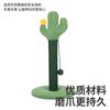 Senye Tulipa Coluna Arranhador para Gatos Placa Arranhadora Resistente ao Desgaste Resistente a Arranhões Placa para Garras Coluna Resistente a Arranhões Brinquedo para Gatos Suprimentos para Gatos
