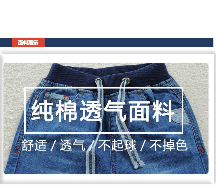 童牛仔裤_06