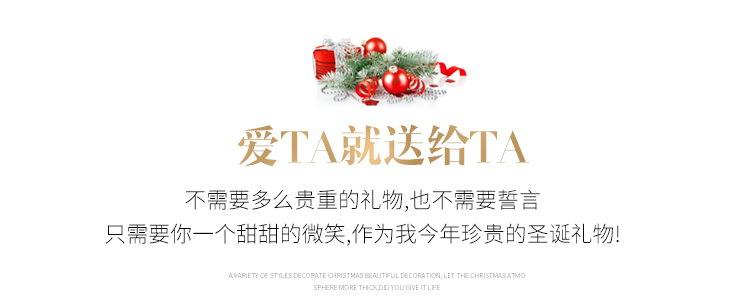 爱他就送给他-3.jpg