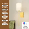 Pared de fondo de sala de estar retro estilo americano, apliques de pared empotrados con forma de nube, apliques de pared de latón de diseñador en estilo "old money", adecuados para villas y apartamentos grandes