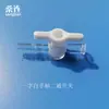 Máquina Dispensadora Sanglian PC Luer Macho-Fêmea Válvula Bidirecional Consumíveis para Experimentos de Pesquisa Científica Interruptor Bidirecional Interruptor Rotativo Bidirecional